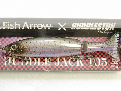 FISH ARROW / HUDDLE JACK 105 (SINKING)