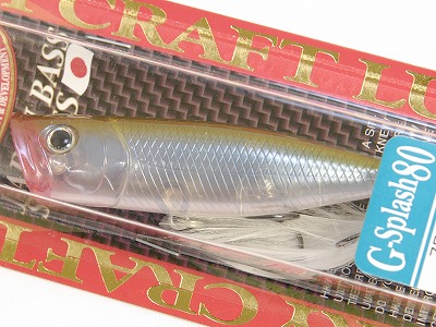 Lucky Craft G-Splash Heavy Duty Saltwater Fishing Lure (Model: 120 / Super  Glow Spanish Mackerel), MORE, Fishing, Jigs & Lures -  Airsoft  Superstore