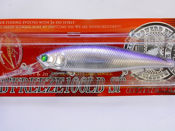 Products – Spirit Lures