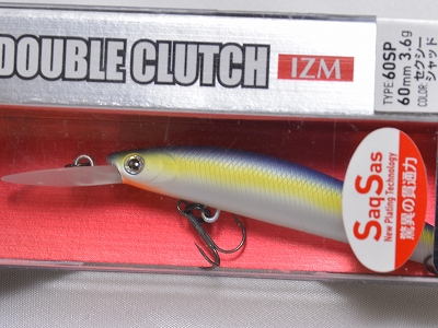 DAIWA DOUBLE CLUTCH CLAIMS MY BIGGEST EVER! 