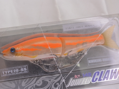 Gan Craft Jointed Claw 148 – Three Rivers Tackle