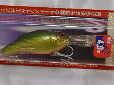 BASSDAY MOGUL CRANK 50  Crank Bait Fishing Lure Used (mg046) - Morris