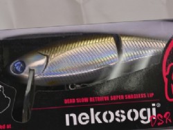 Phat Lab Nekoso Gill Shortrip 09 Mousou Ghost Black Gill/Lure