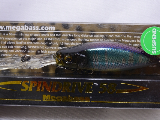 MEGABASS / SPINDRIVE 58 (SHRIMP DRIVE)