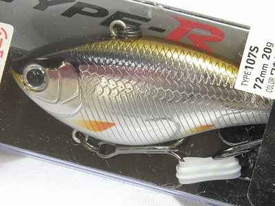 DAIWA / TD VIBRATION 107 S TYPE-R