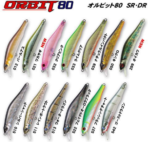 Zipbaits Orbit 65 Slider, Japan Wobbler, Bait, Fishing, Predator, Pike,  Lures